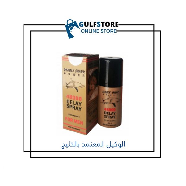 بخاخ القرش الذهبي