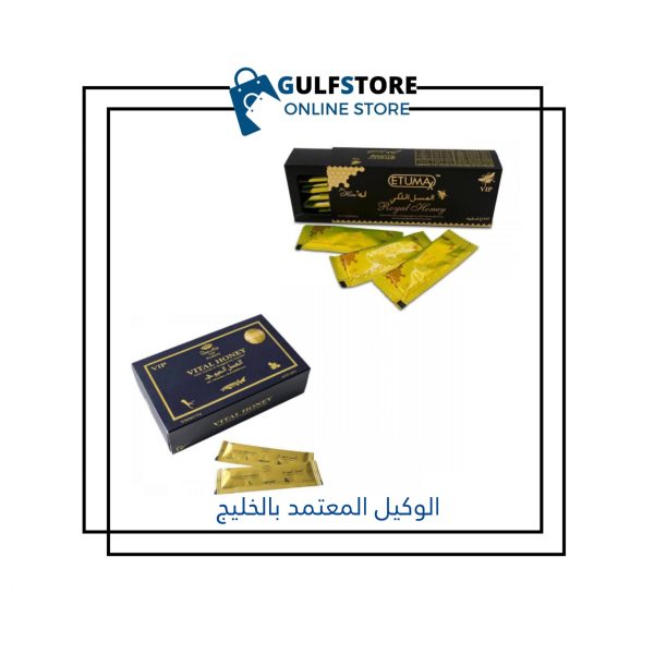 العسل الماليزي - عرض عبوتين