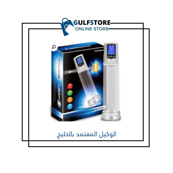 جهاز فري سبيس الالكتروني