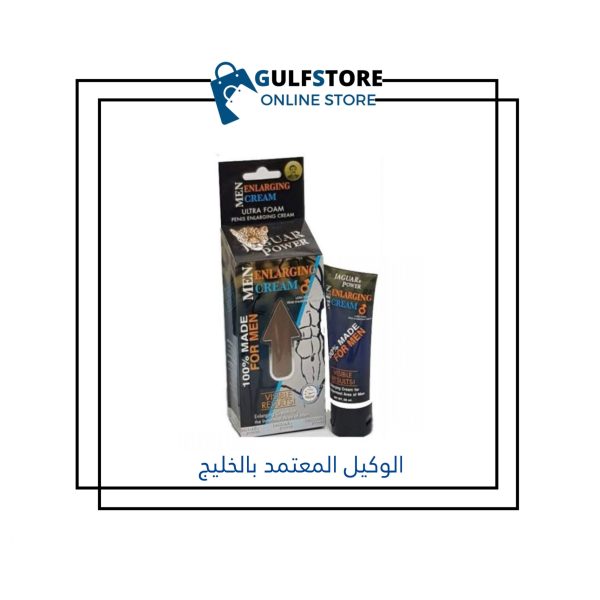 كريم جاكوار باور العشبي للتكبير