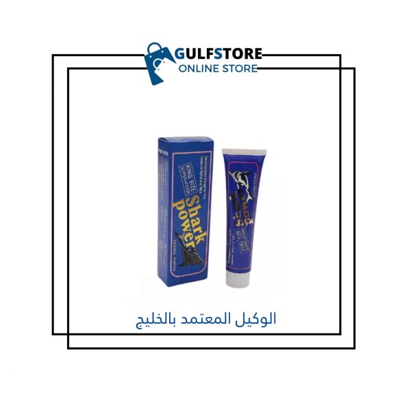 كريم شارك باور للرجال (كريم الحوت)