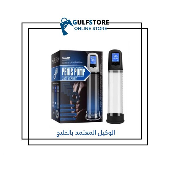 جهاز بينس بامب الالكتروني