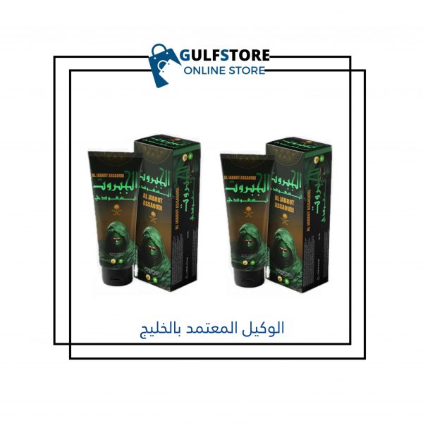 عرض عبوتين الجبروت السعودي