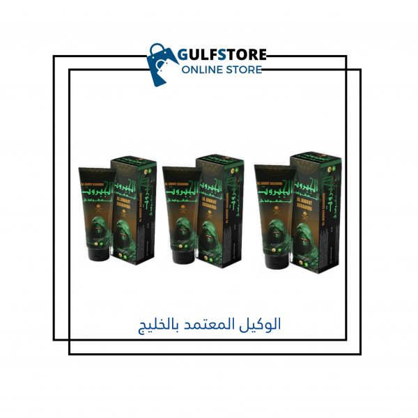 عرض ثلاث عبوات الجبروت السعودي